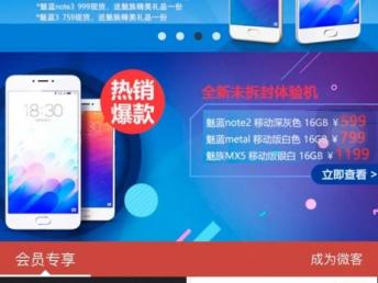 圖 龍華平臺開發公司,福田開發公司,龍崗平臺開發公司 深圳網站建設推廣