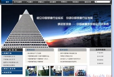 【深圳石巖網(wǎng)站設(shè)計(jì),深圳石巖網(wǎng)站制作