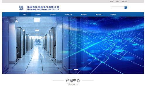 優(yōu)奈德電氣公司官方網(wǎng)站設(shè)計(jì)制作 成功案例 沙漠風(fēng)網(wǎng)站建設(shè)公司
