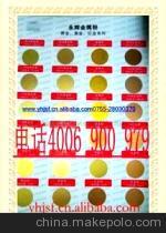 ∣紅金粉∣是永輝工廠專業(yè)開發(fā)生產耐酸堿,抗氧化∣紅金粉∣