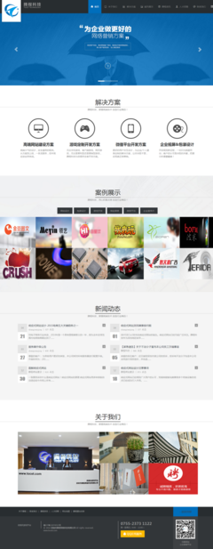 深圳響應(yīng)式網(wǎng)站開(kāi)發(fā)建設(shè)_高端精品網(wǎng)站開(kāi)發(fā)設(shè)計(jì)_企業(yè)營(yíng)銷品牌網(wǎng)站建設(shè)_模板網(wǎng)站建設(shè)_網(wǎng)站推廣維護(hù)運(yùn)營(yíng)_包裝設(shè)計(jì)_軟件開(kāi)發(fā)_騰程網(wǎng)絡(luò)科技