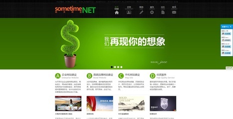 深圳南山網(wǎng)站設(shè)計(jì),深圳網(wǎng)頁(yè)設(shè)計(jì),高品質(zhì)網(wǎng)站設(shè)計(jì)_